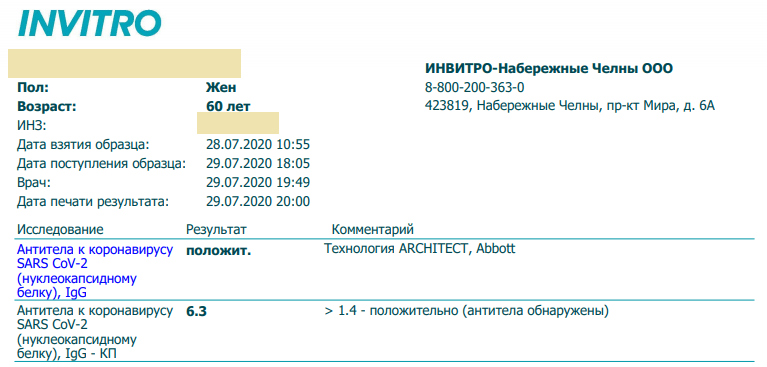 Миниатюра 2