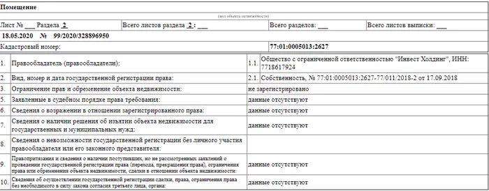 Иллюстрация к материалу