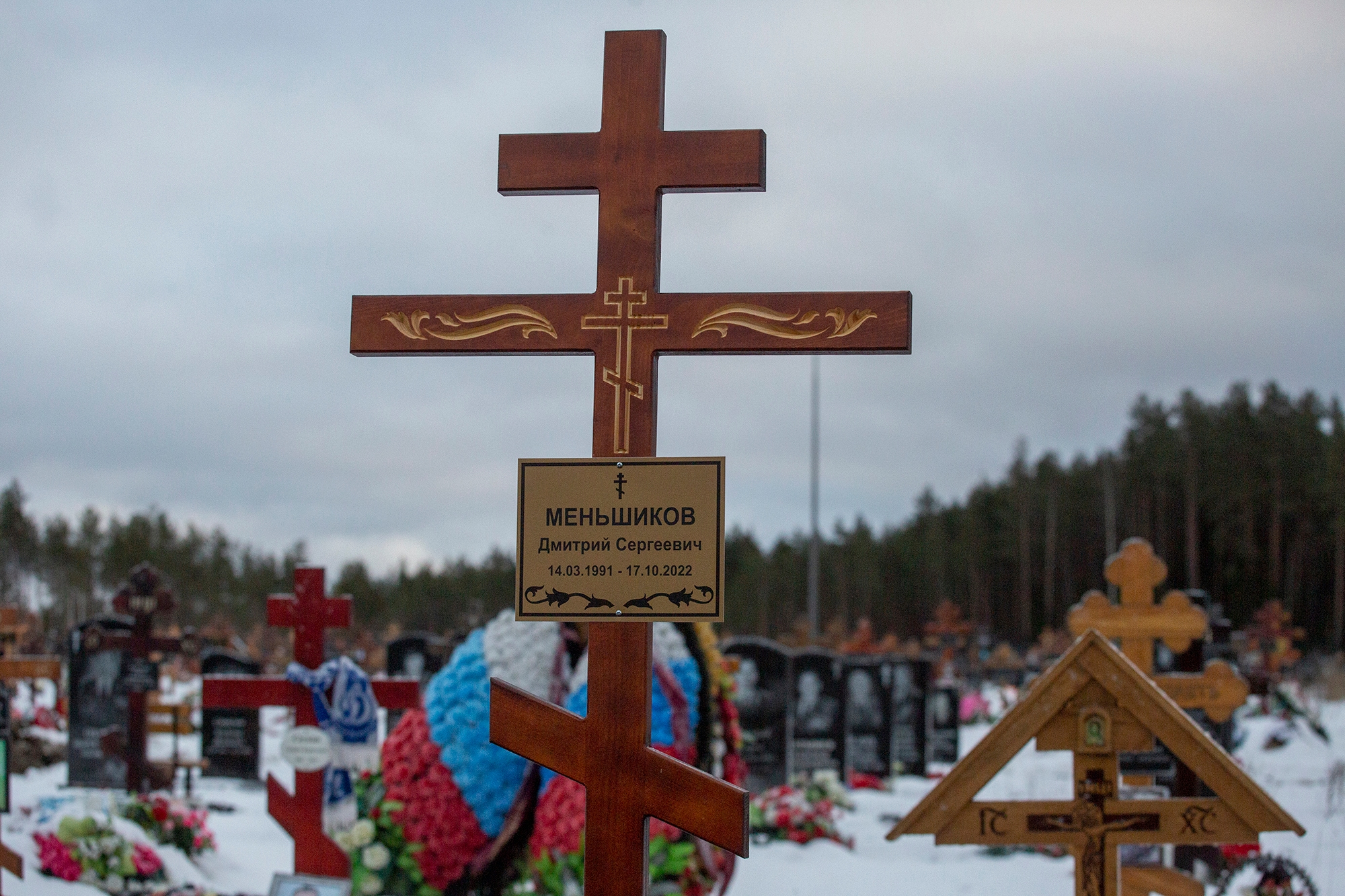 Миниатюра 14