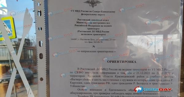 Иллюстрация к материалу