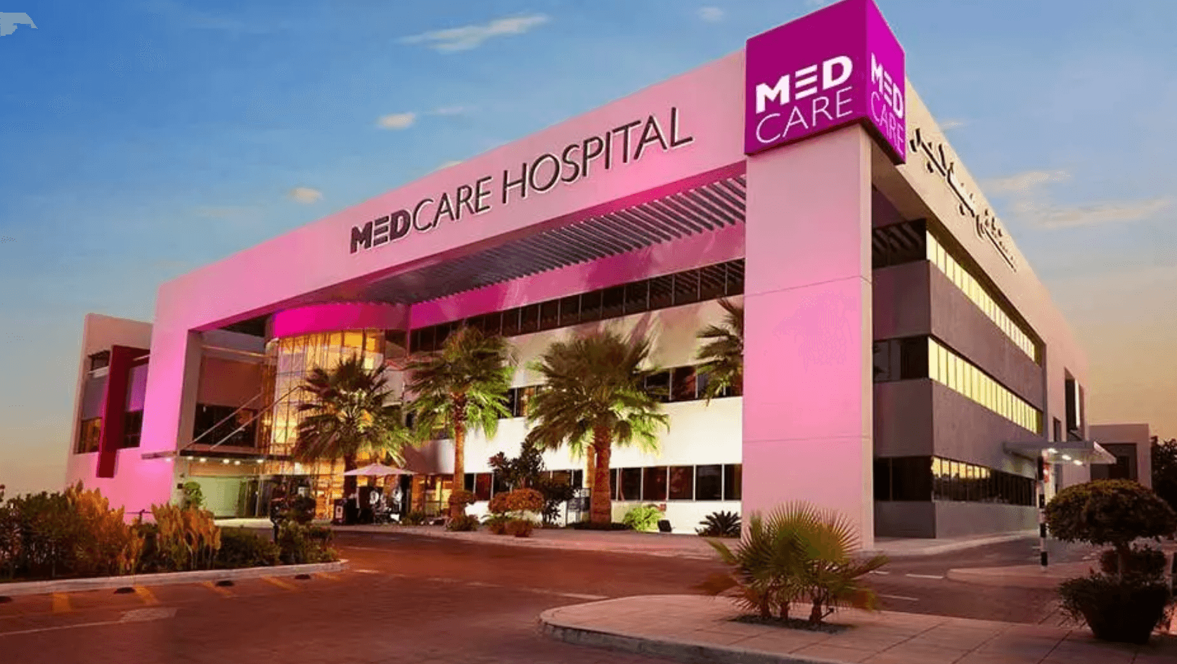 Больница в Дубае