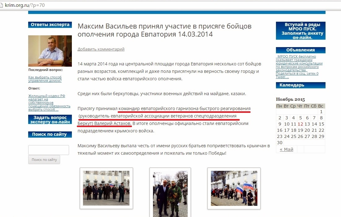 Иллюстрация к материалу