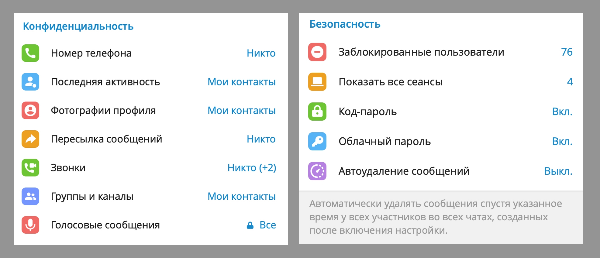 В результате ваши настройки должны выглядеть примерно так