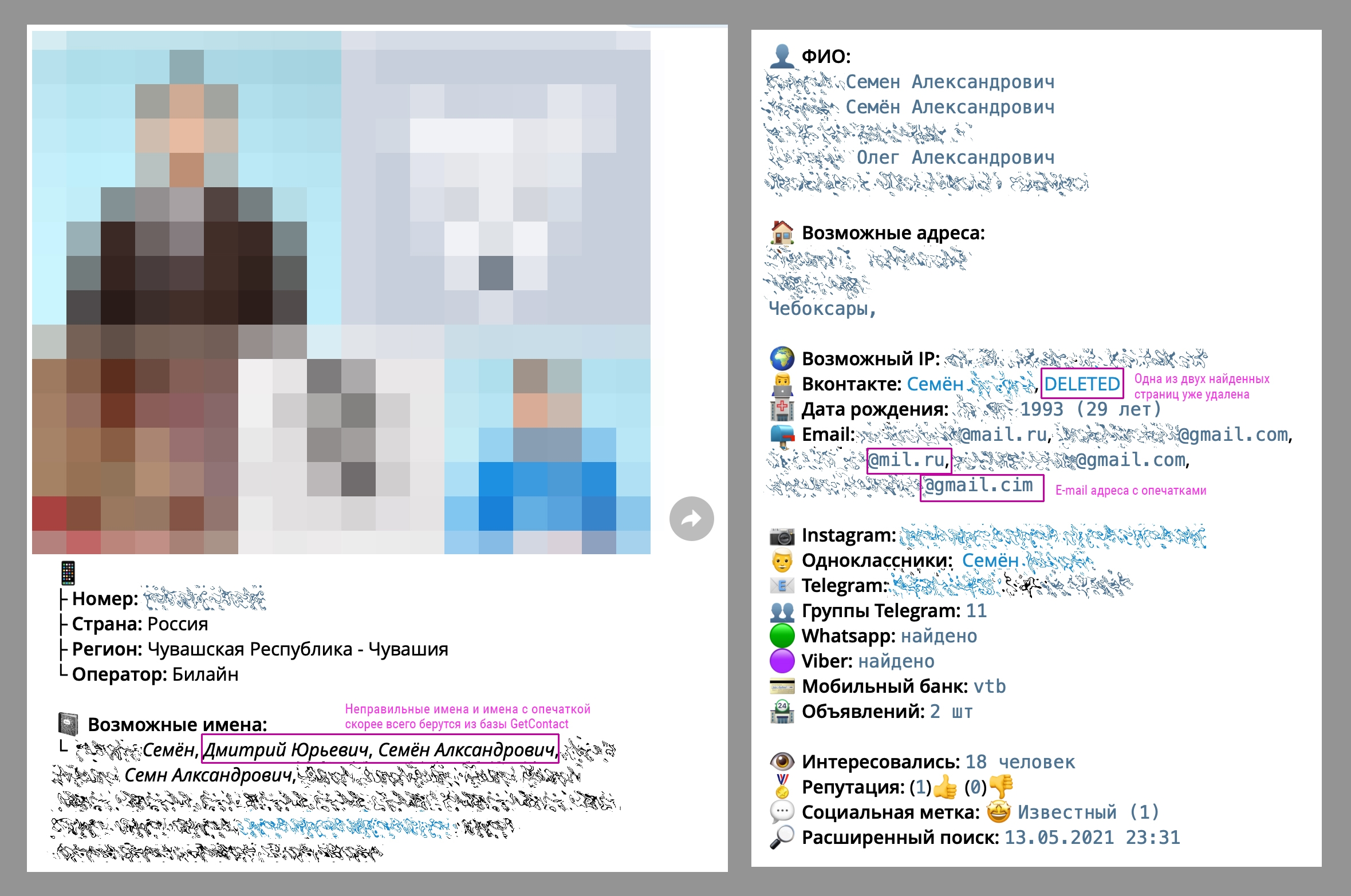 Иллюстрация к материалу