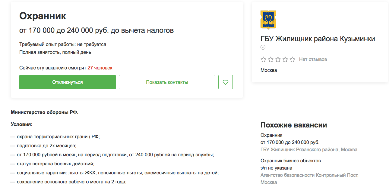 Иллюстрация к материалу