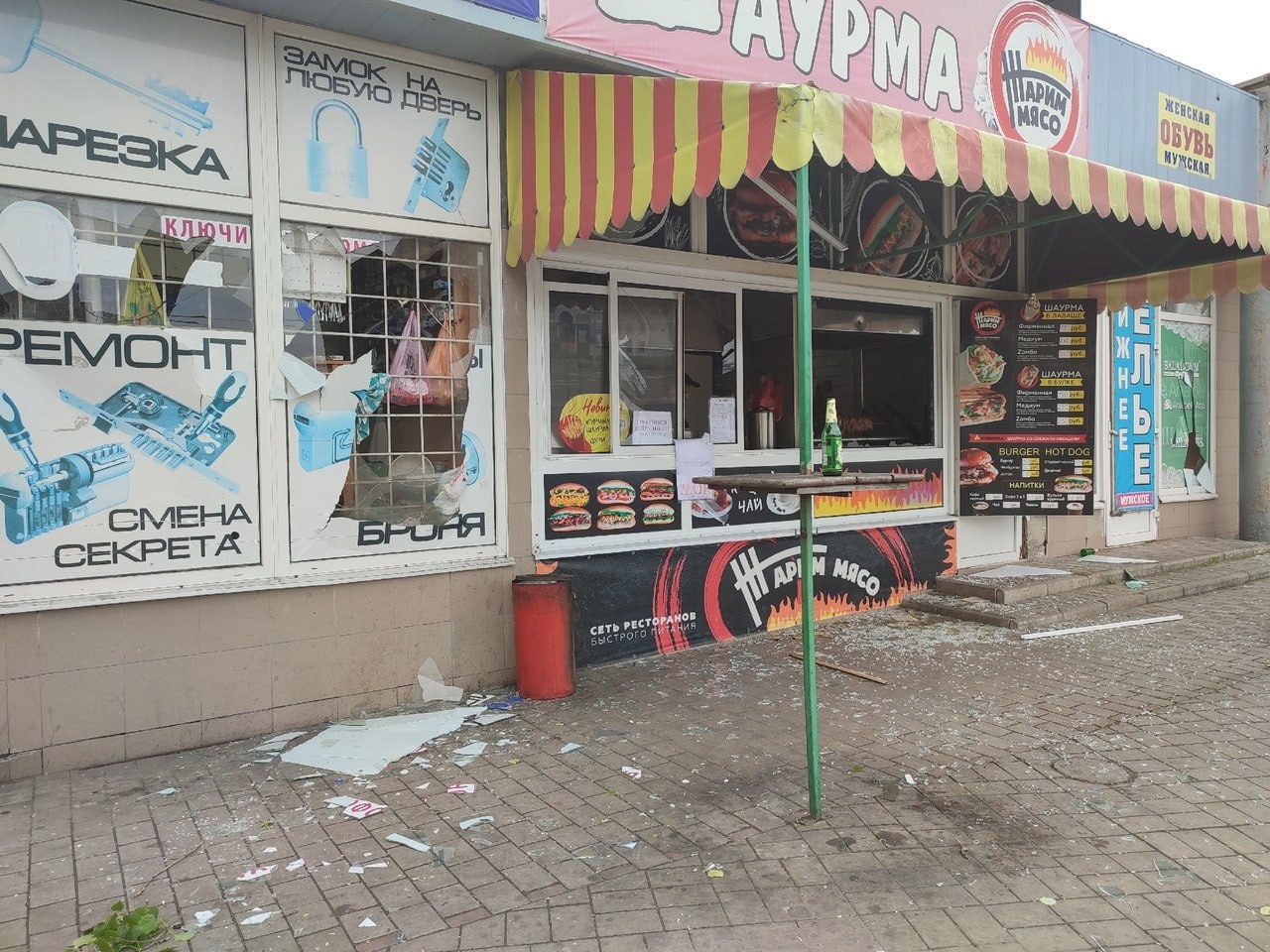 Миниатюра 3