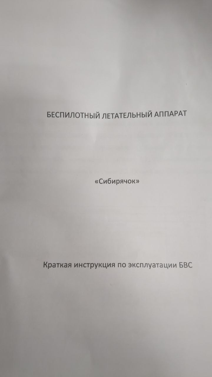 Миниатюра 3