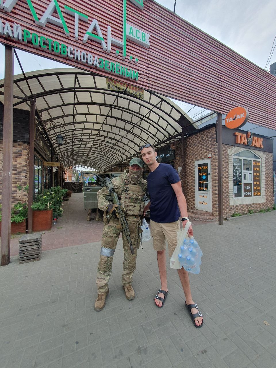 Миниатюра 3