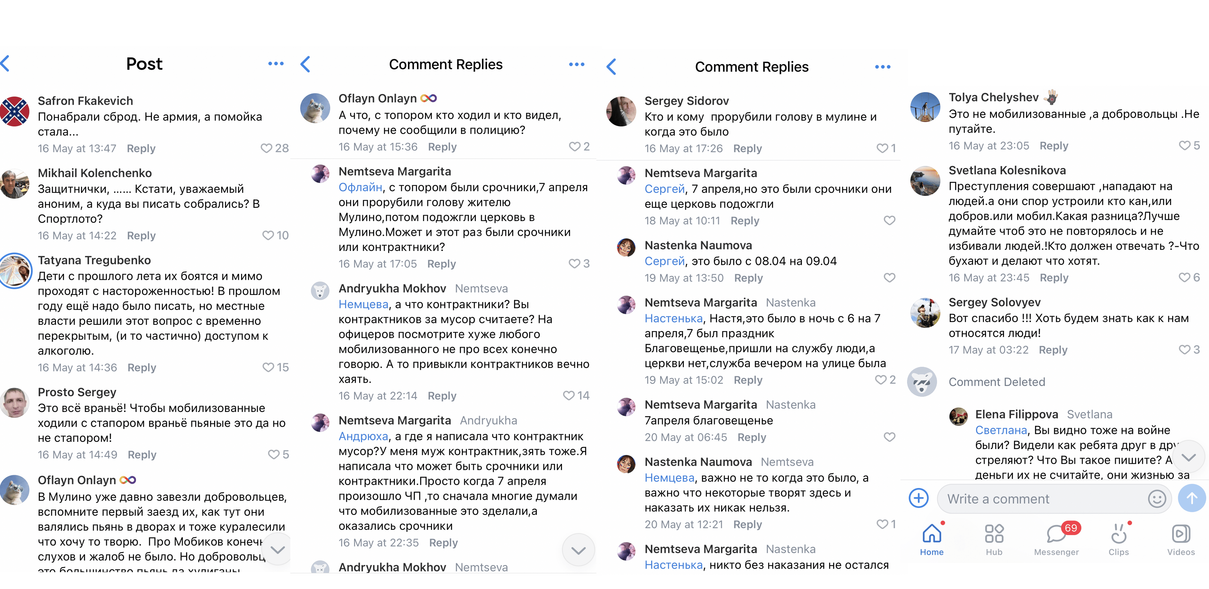 Иллюстрация к материалу