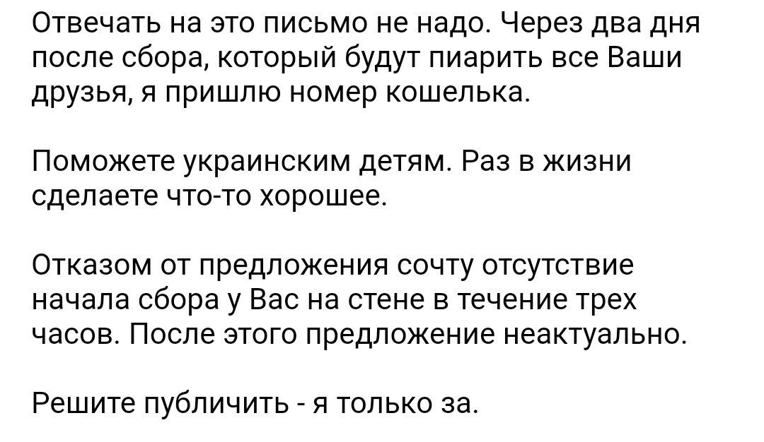 Миниатюра 2