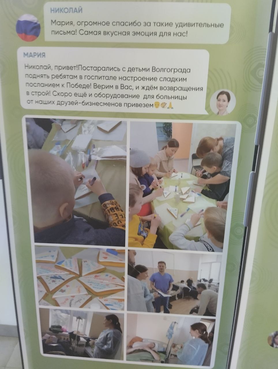 Миниатюра 2