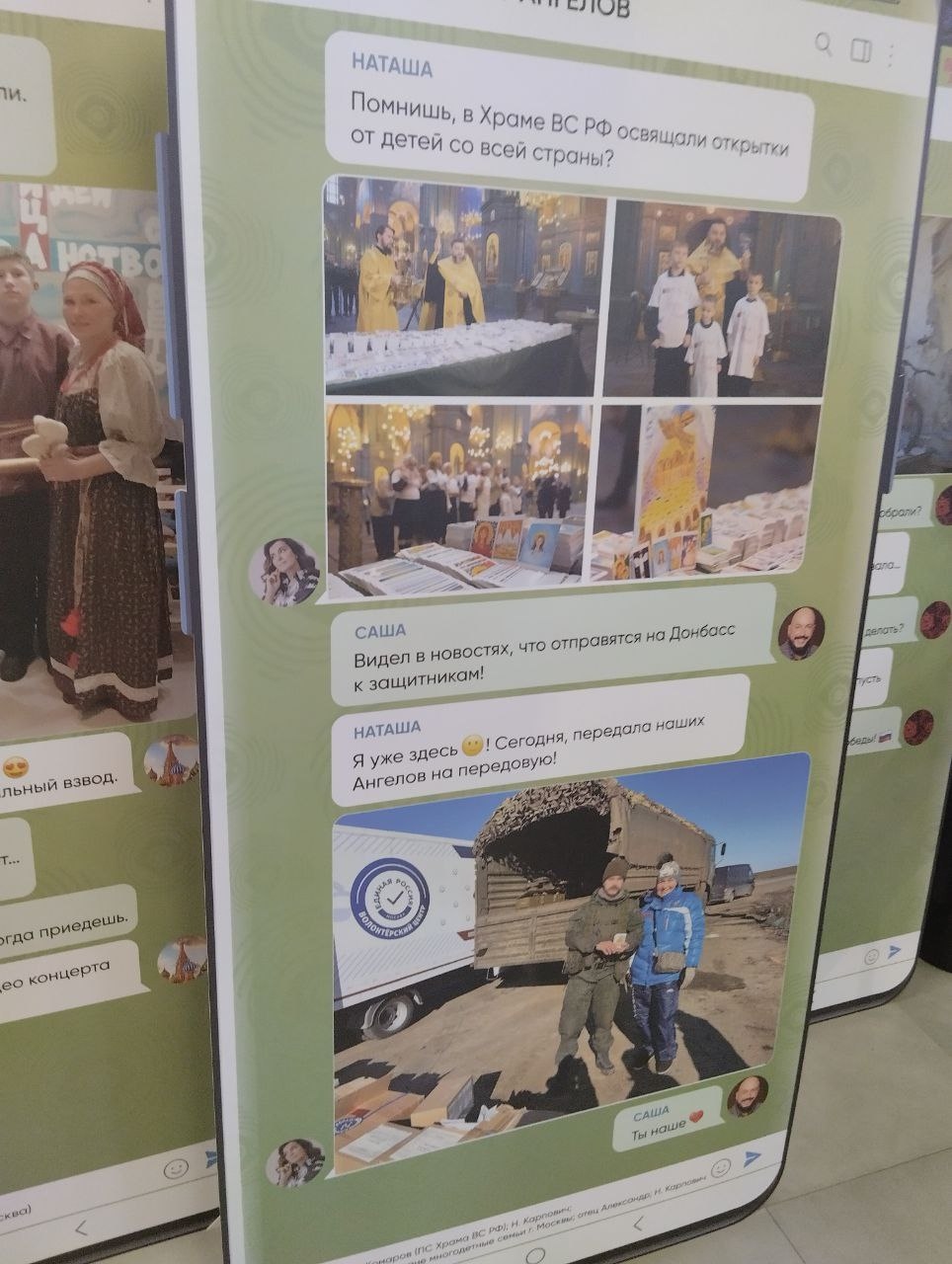 Миниатюра 9