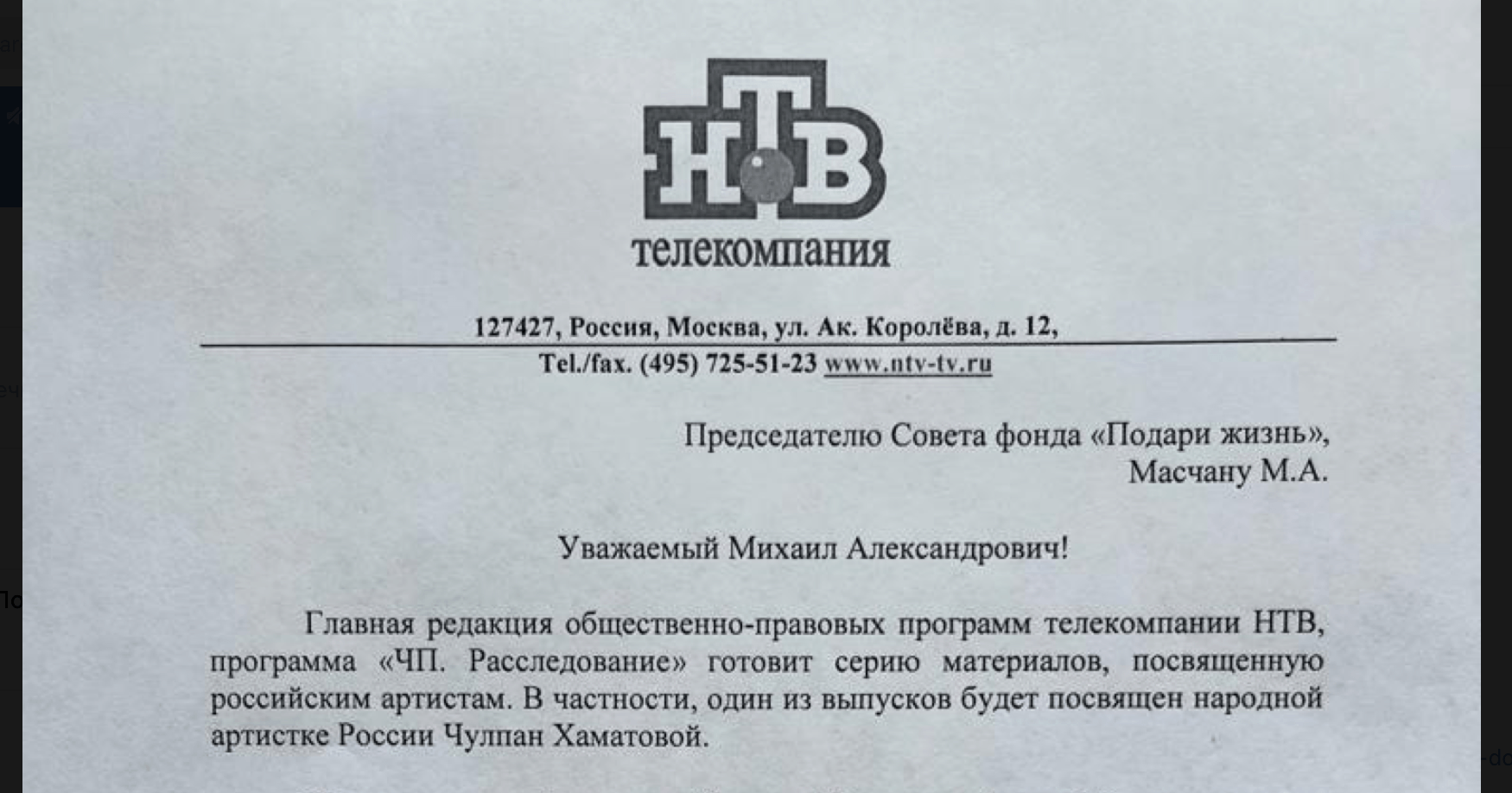 Иллюстрация к материалу