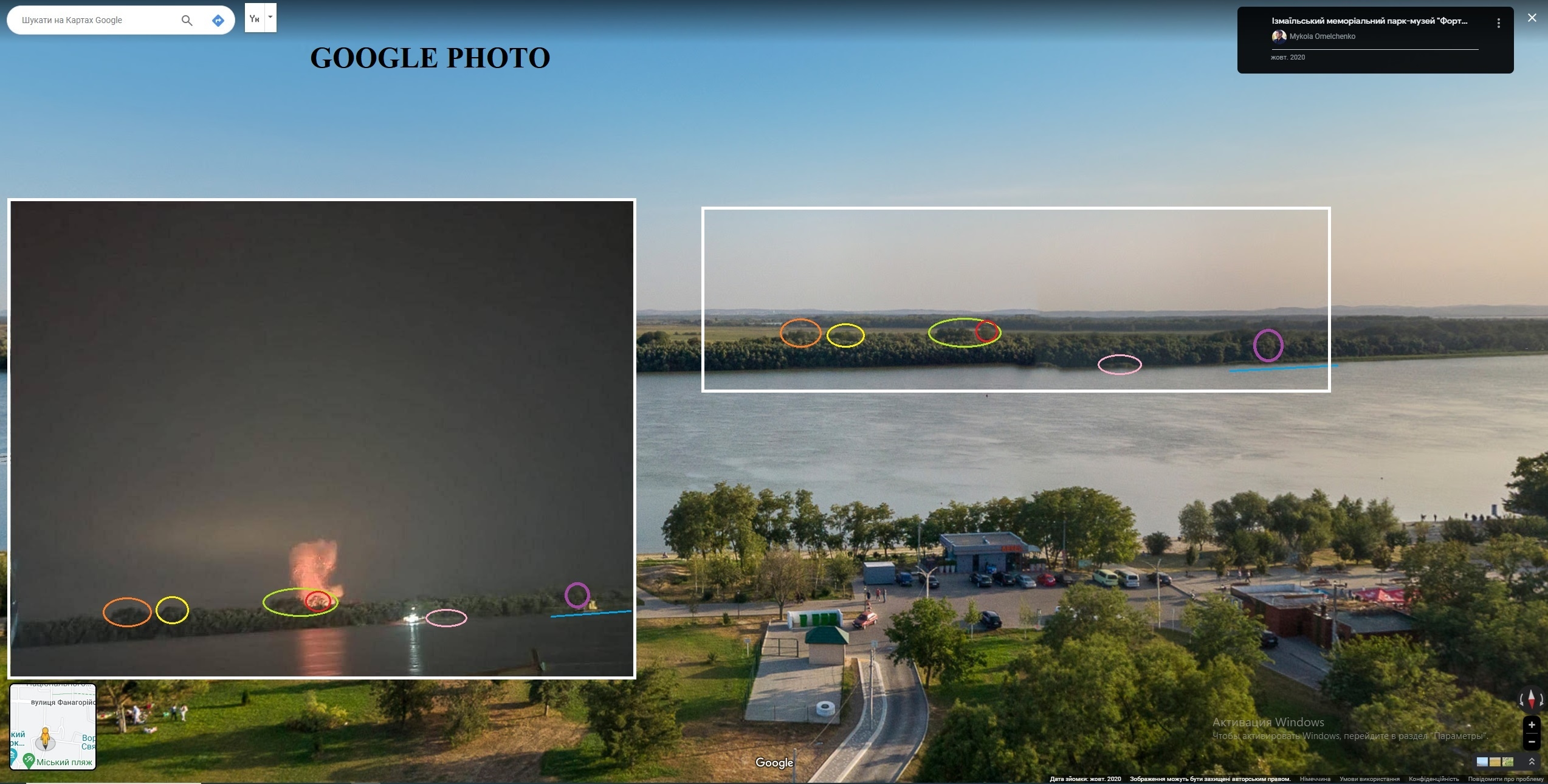 Миниатюра 3