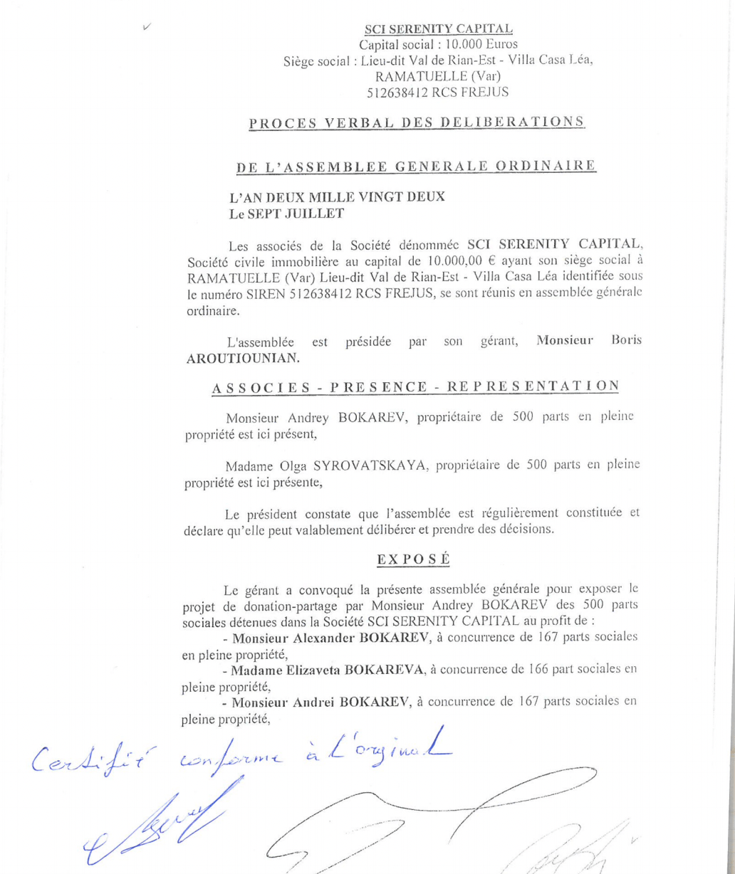 Изображение из галереи