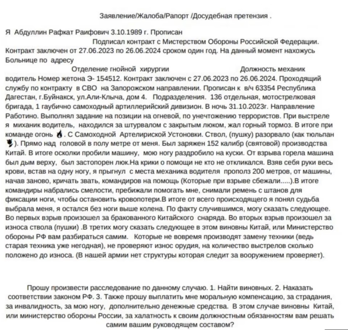 Иллюстрация к материалу