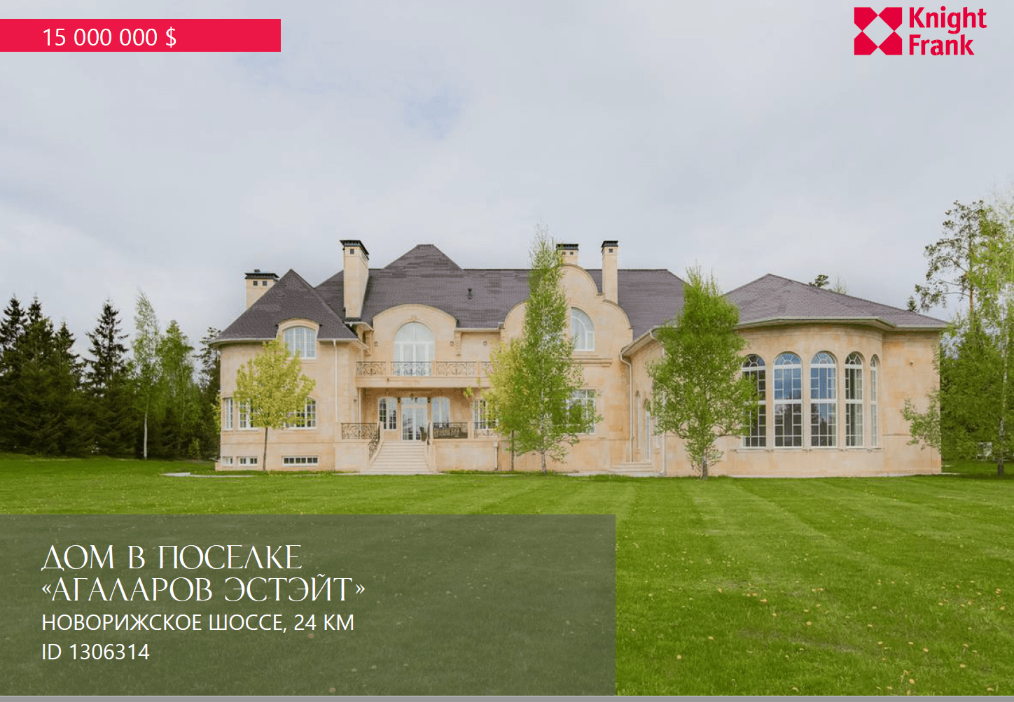 Изображение из галереи