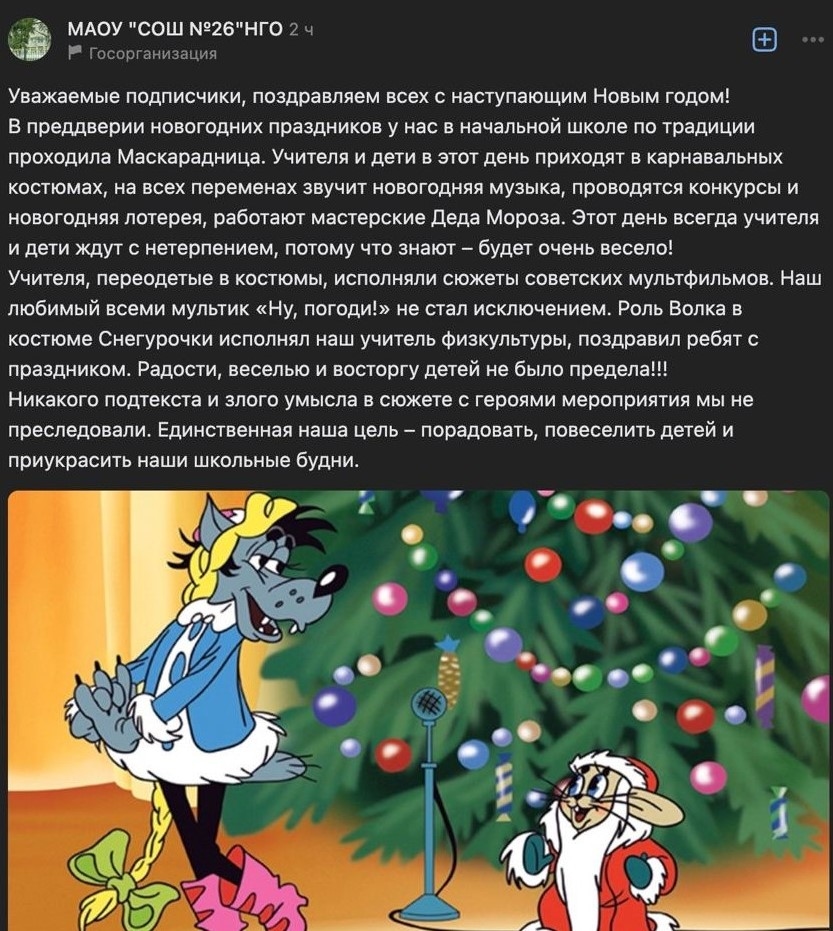 Иллюстрация к материалу