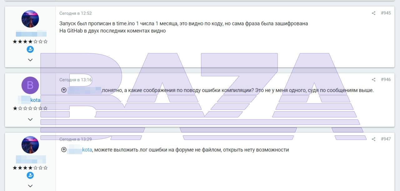 Миниатюра 3