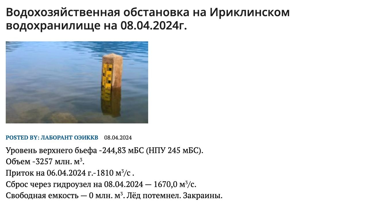 Миниатюра 13