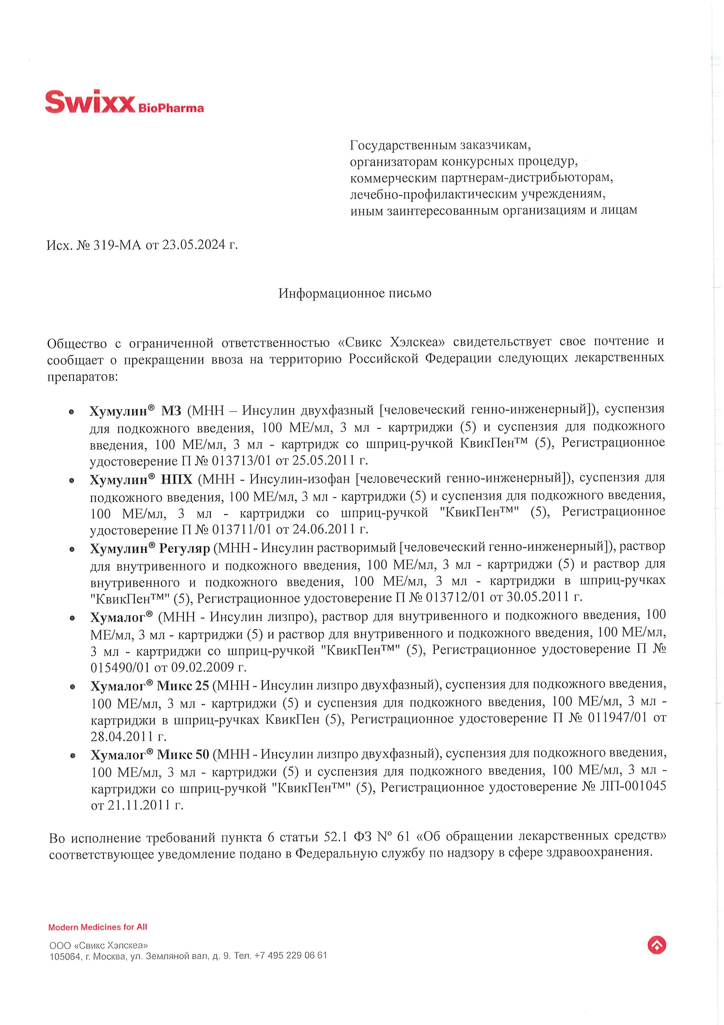 Изображение из галереи