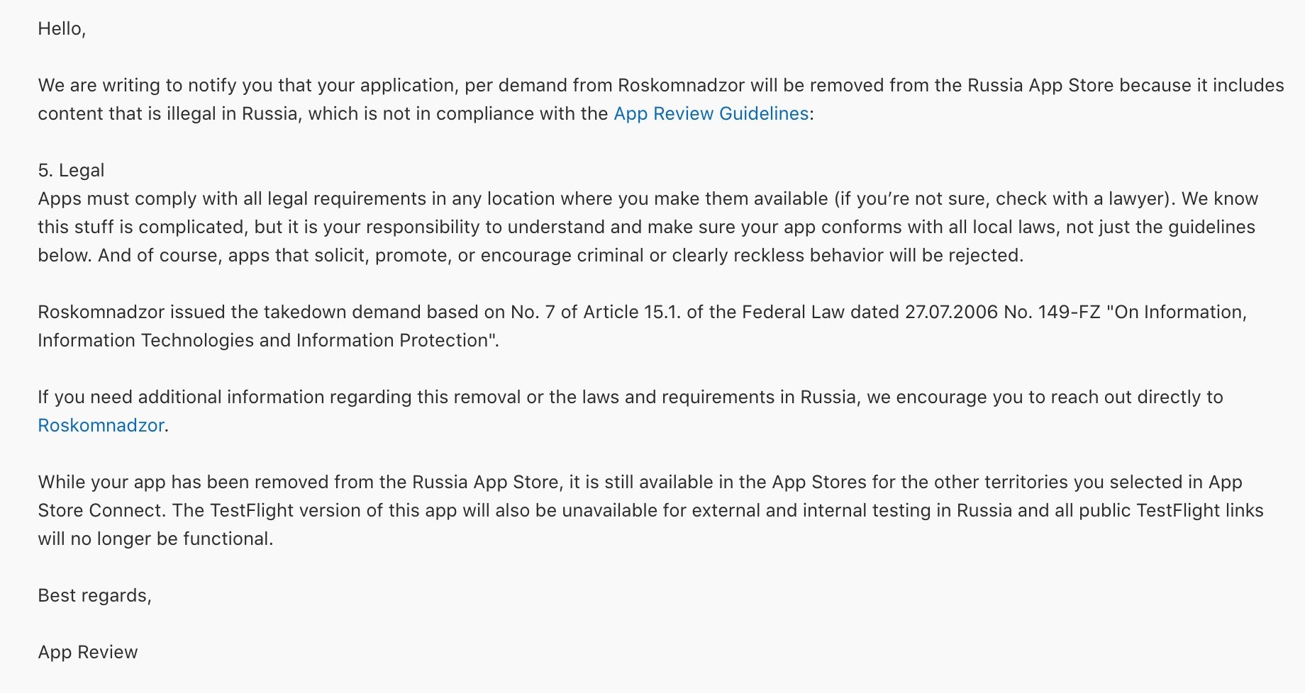 Уведомление от AppStore об удалении приложения