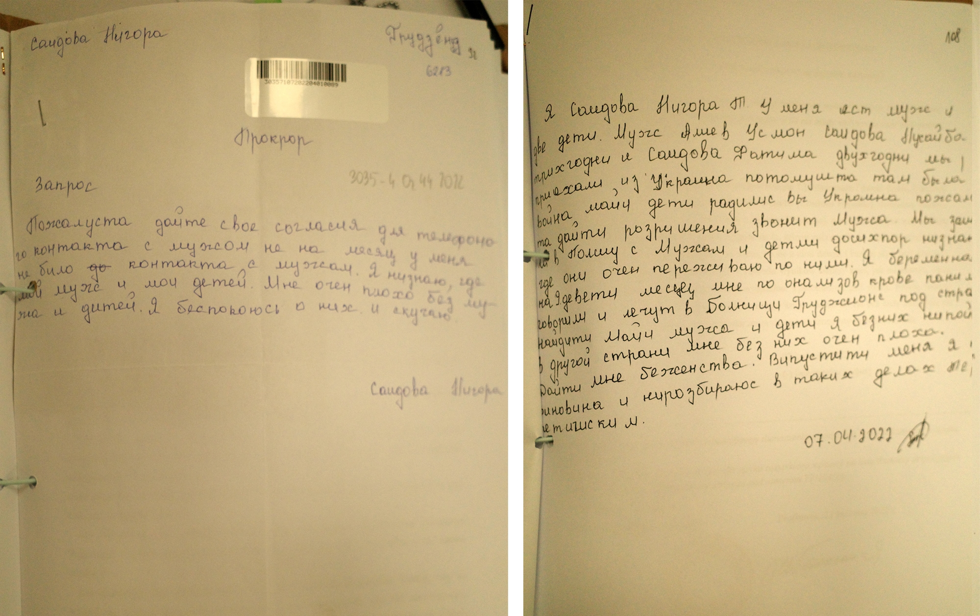 Иллюстрация к материалу