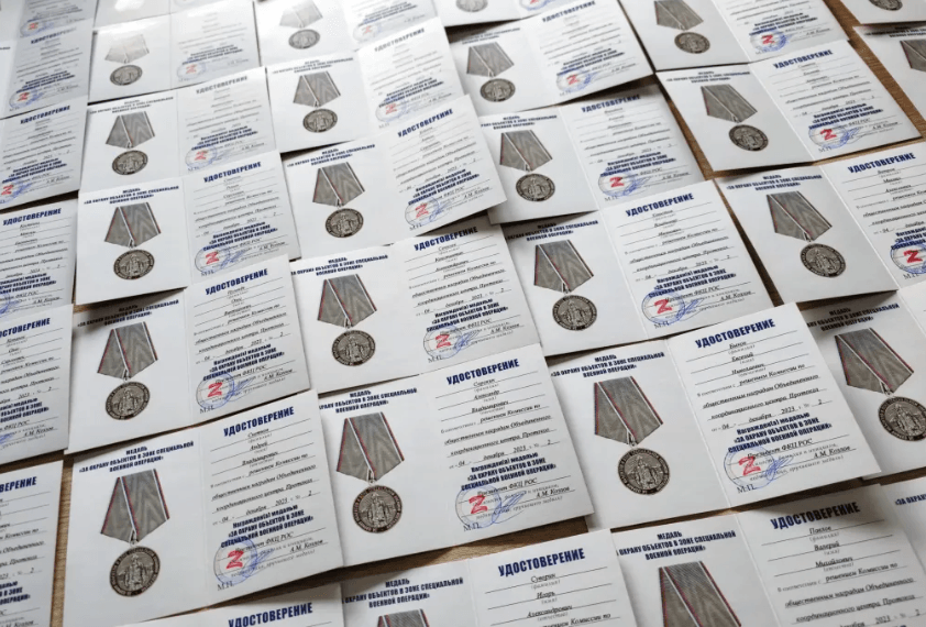 Наградные удостоверения охранников