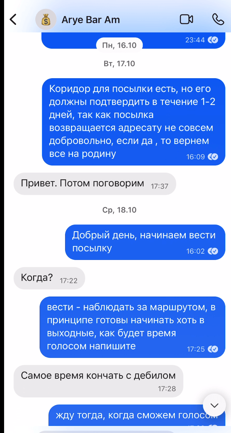 Миниатюра 6