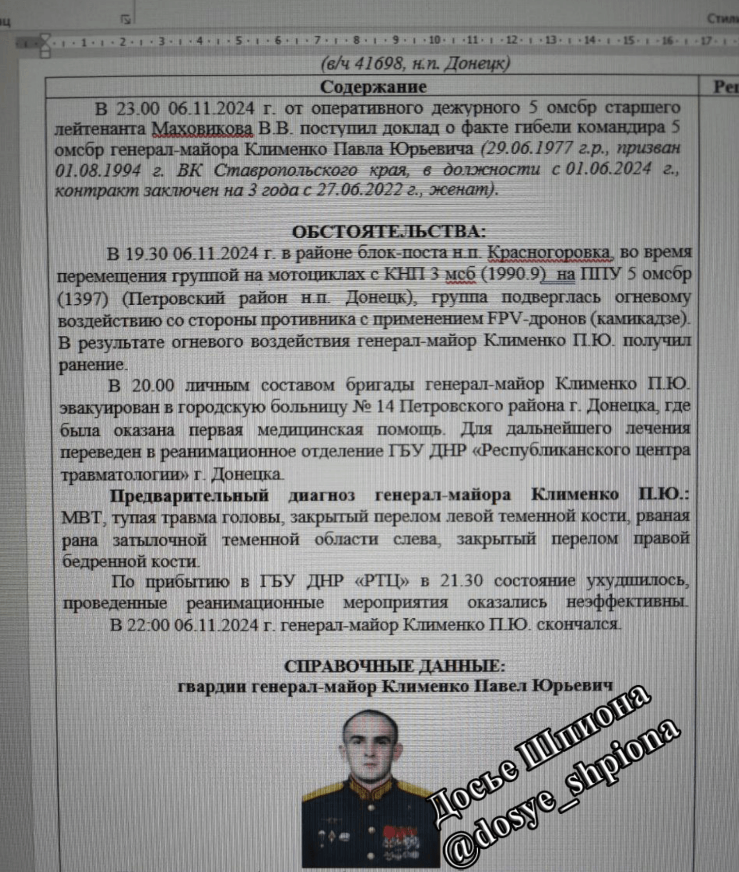 Иллюстрация к материалу