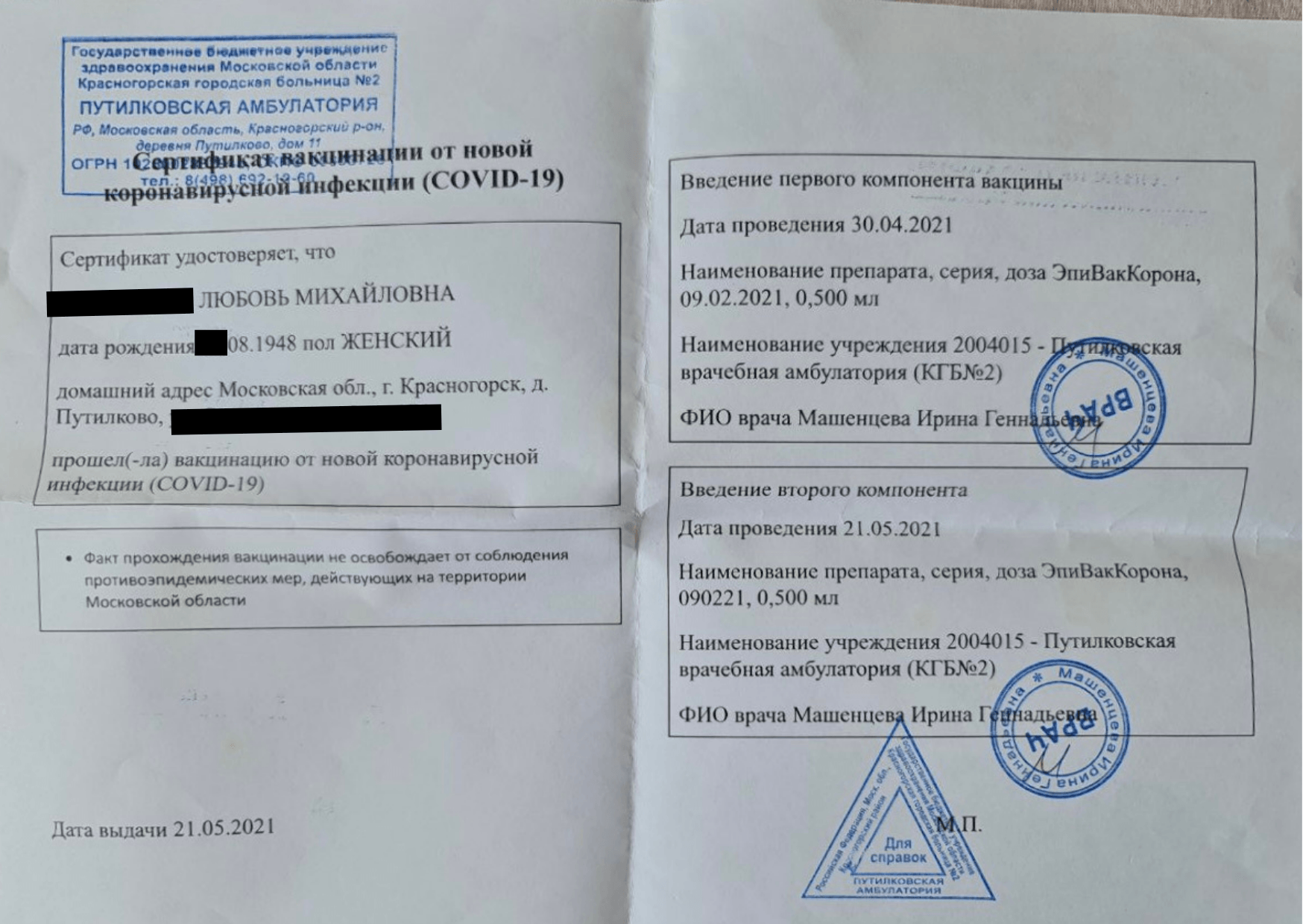 Иллюстрация к материалу