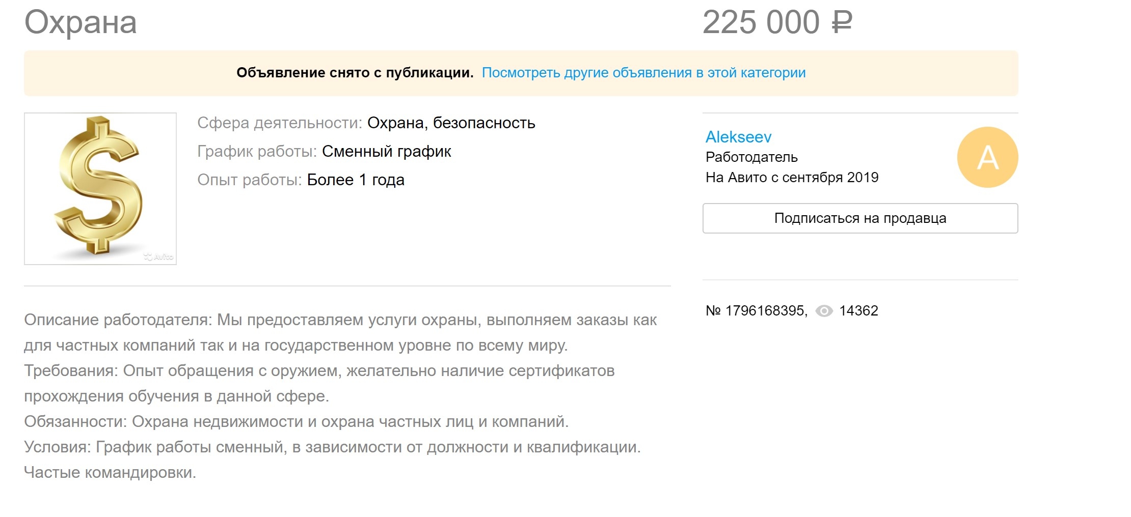 Иллюстрация к материалу