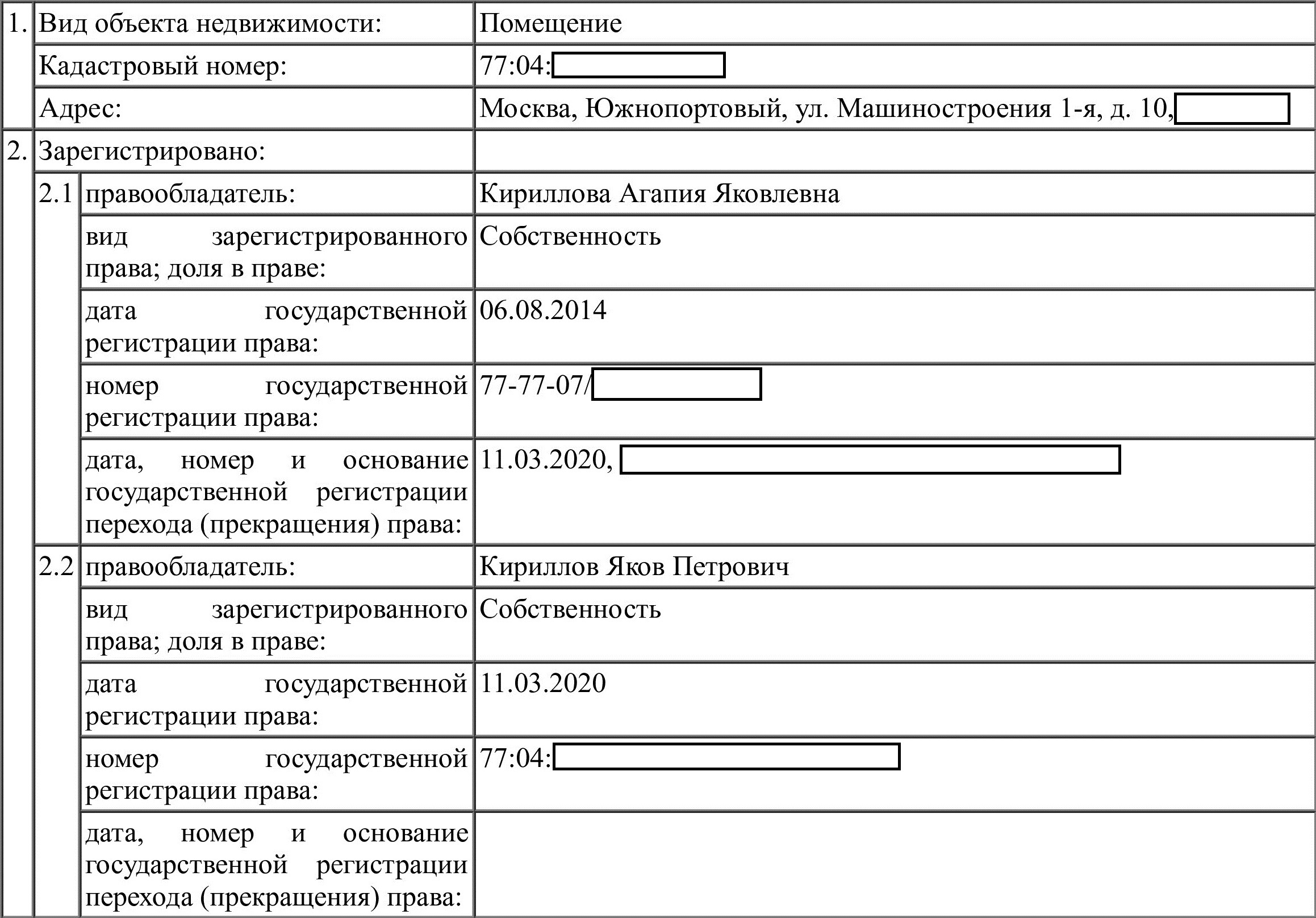 Иллюстрация к материалу