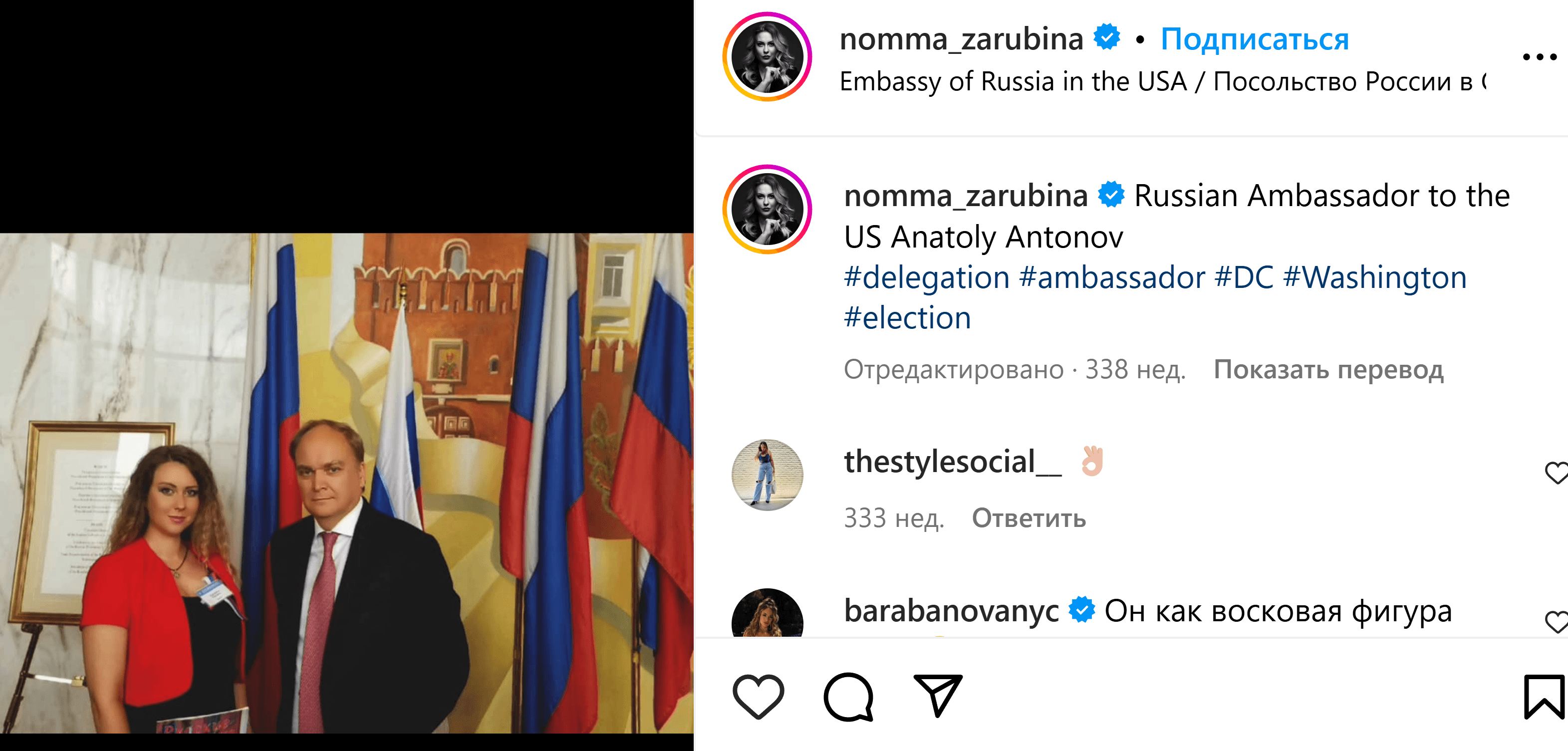 Миниатюра 8