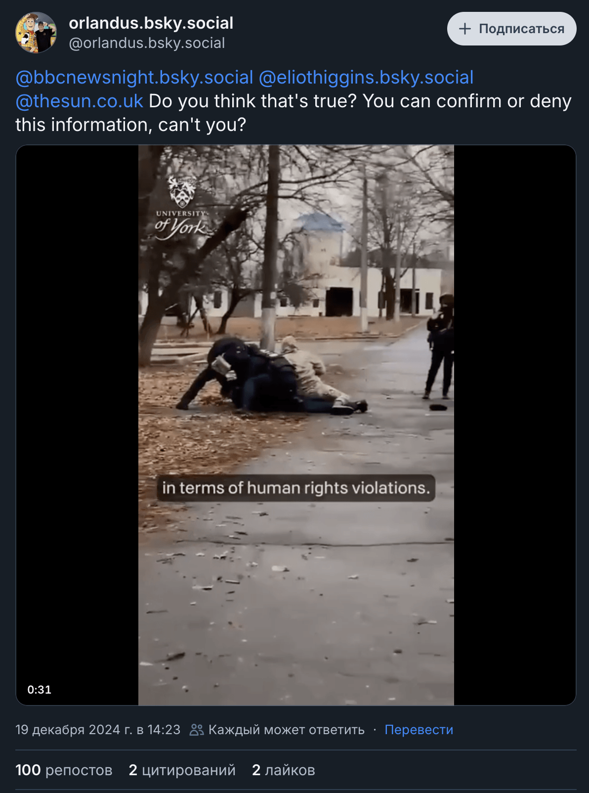 Иллюстрация к материалу