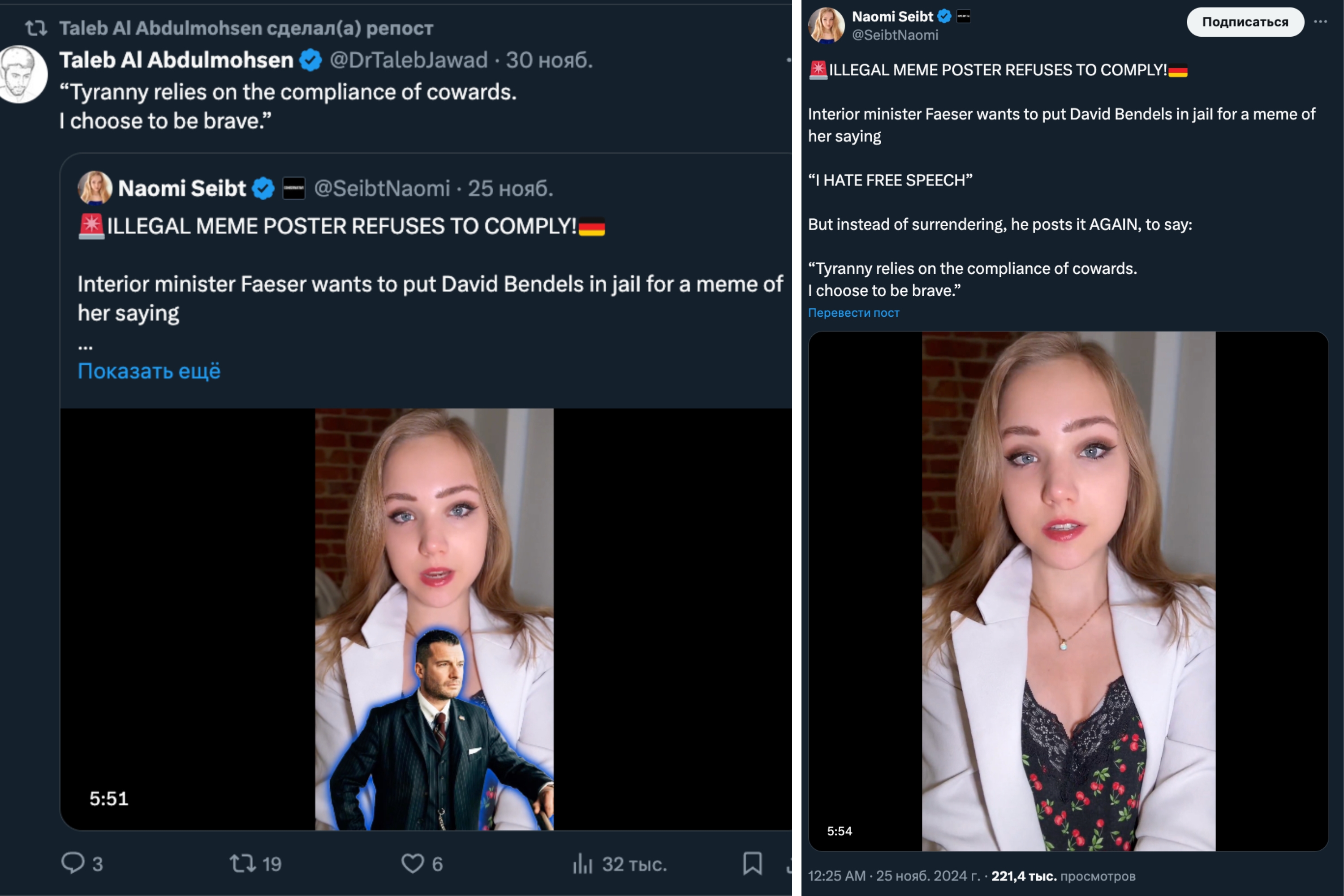 Давид Бендельс был замечен в кампаниях «АдГ», в частности против «зеленых»