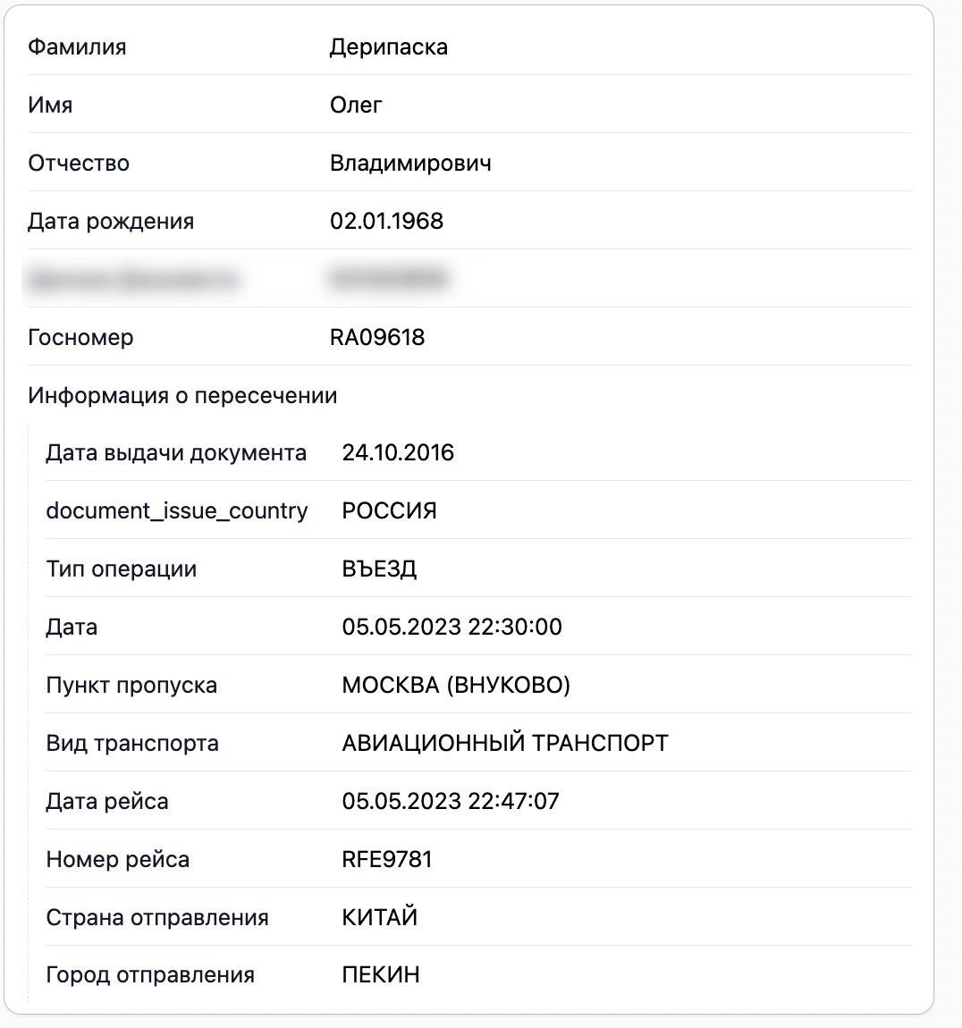 Миниатюра 7