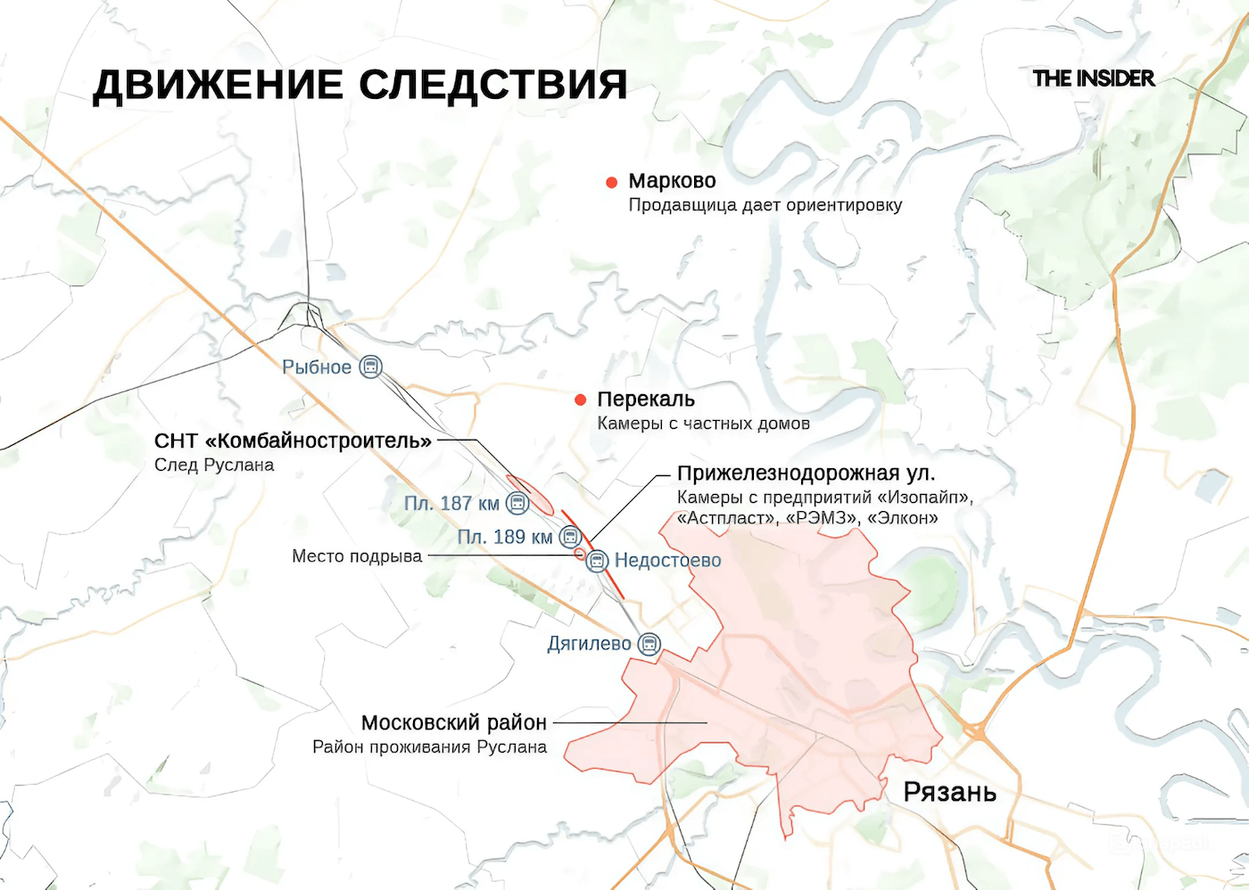 География поисков Руслана Сидики силовиками