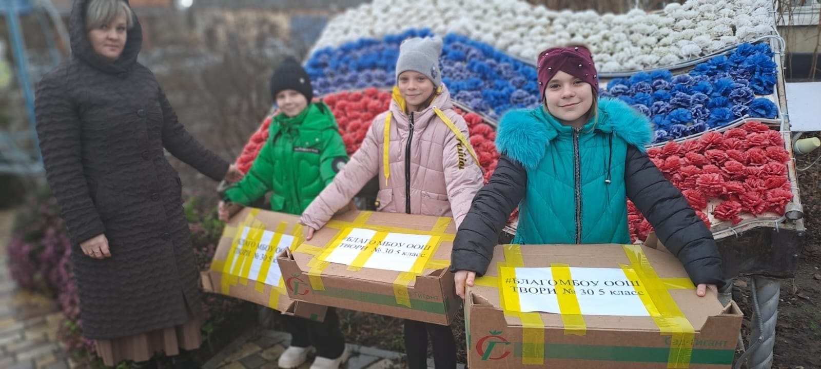 Миниатюра 3