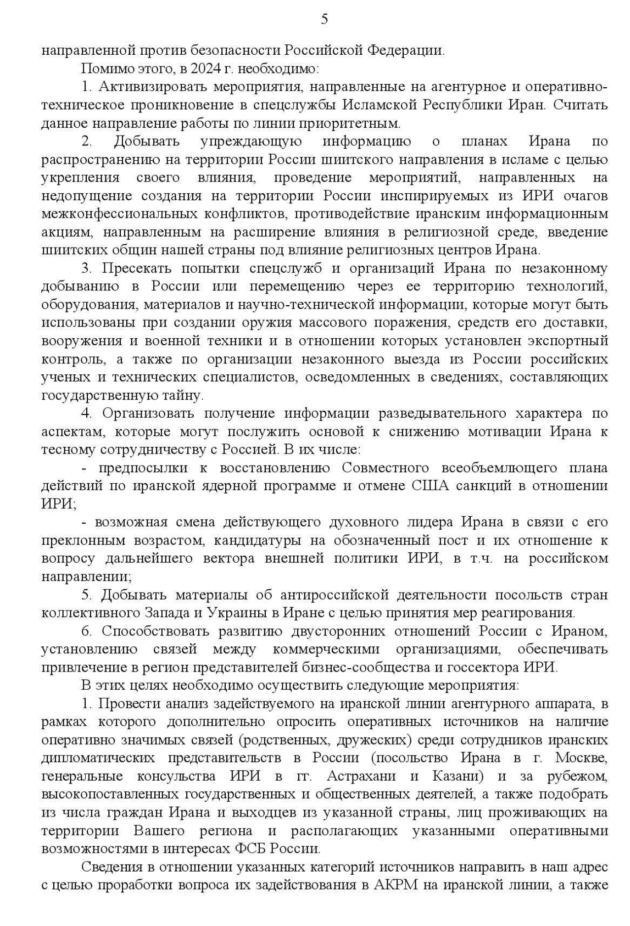 Миниатюра 5