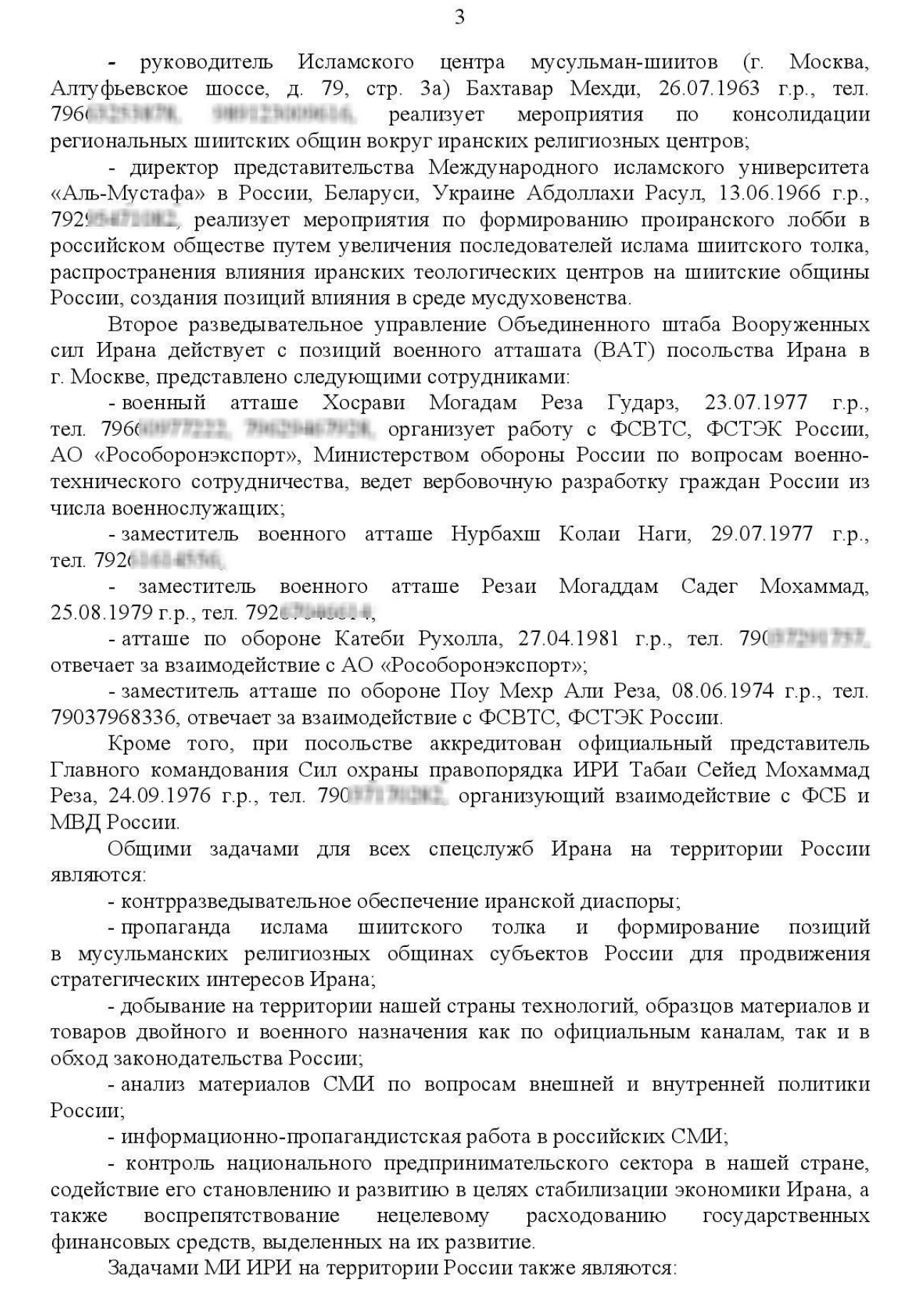 Миниатюра 3