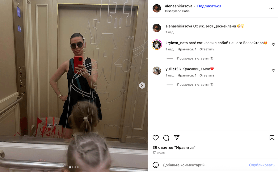 Миниатюра 4