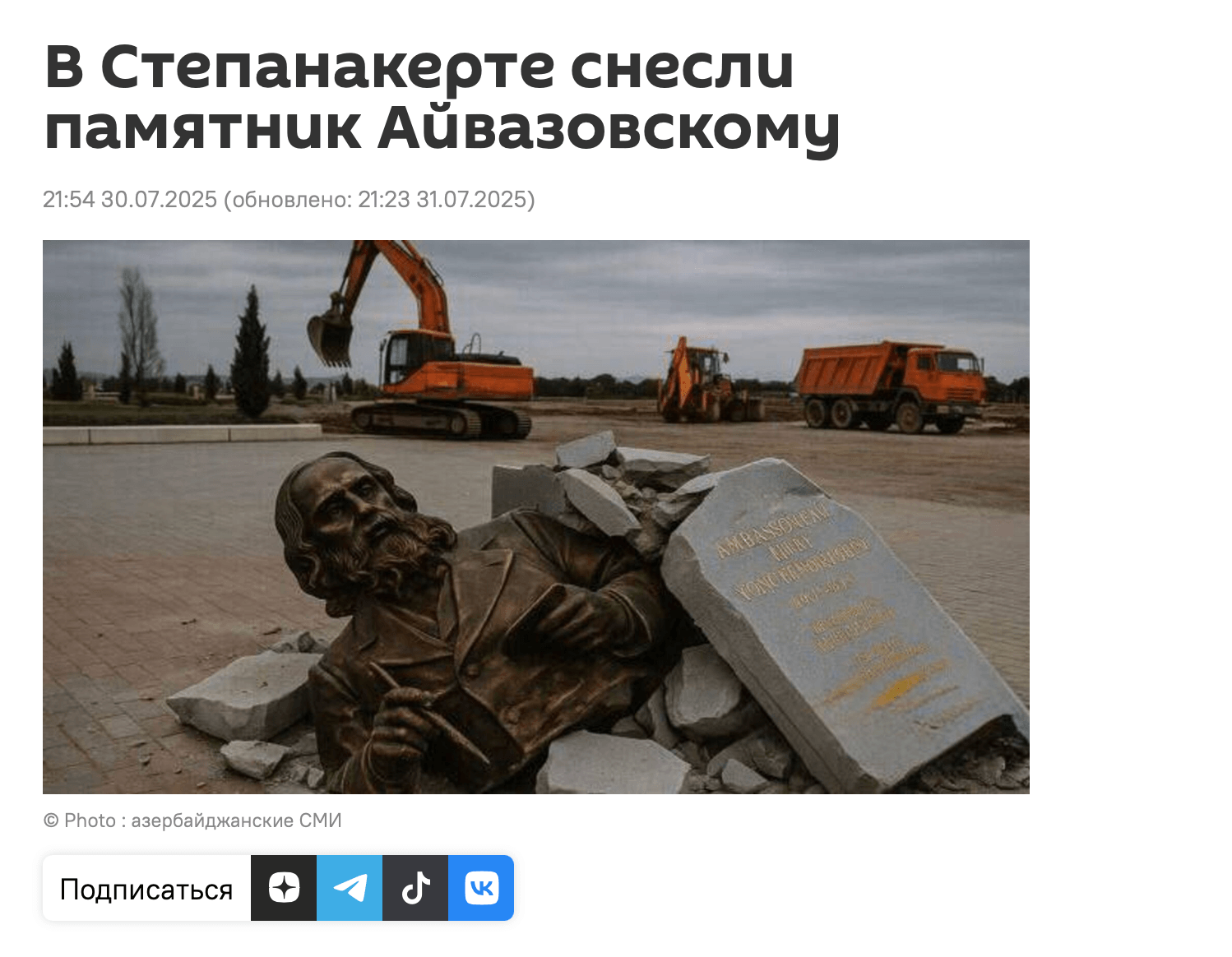 Миниатюра 3