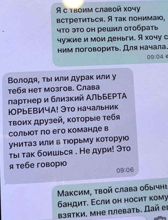 Изображение из галереи