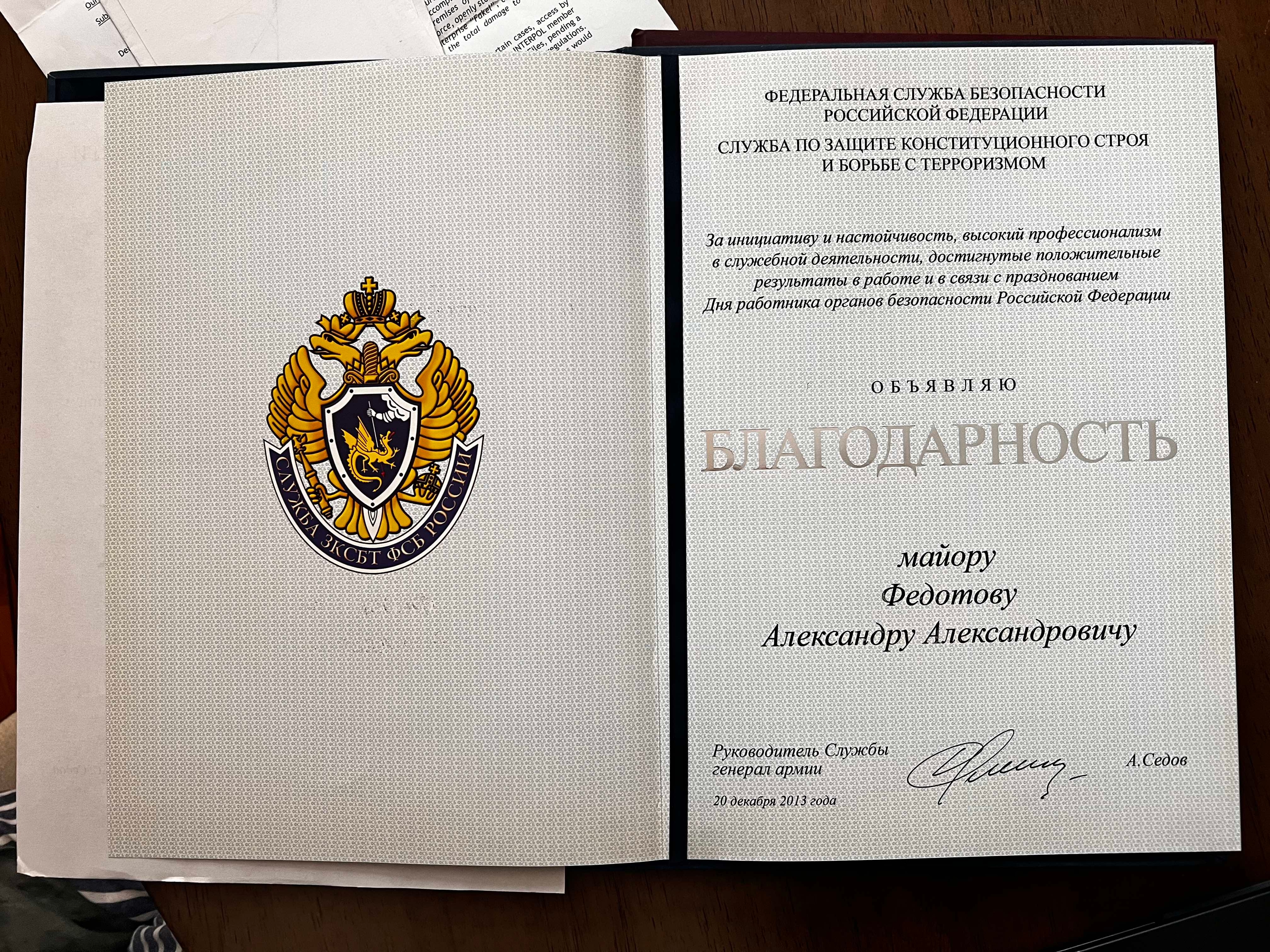 Миниатюра 4