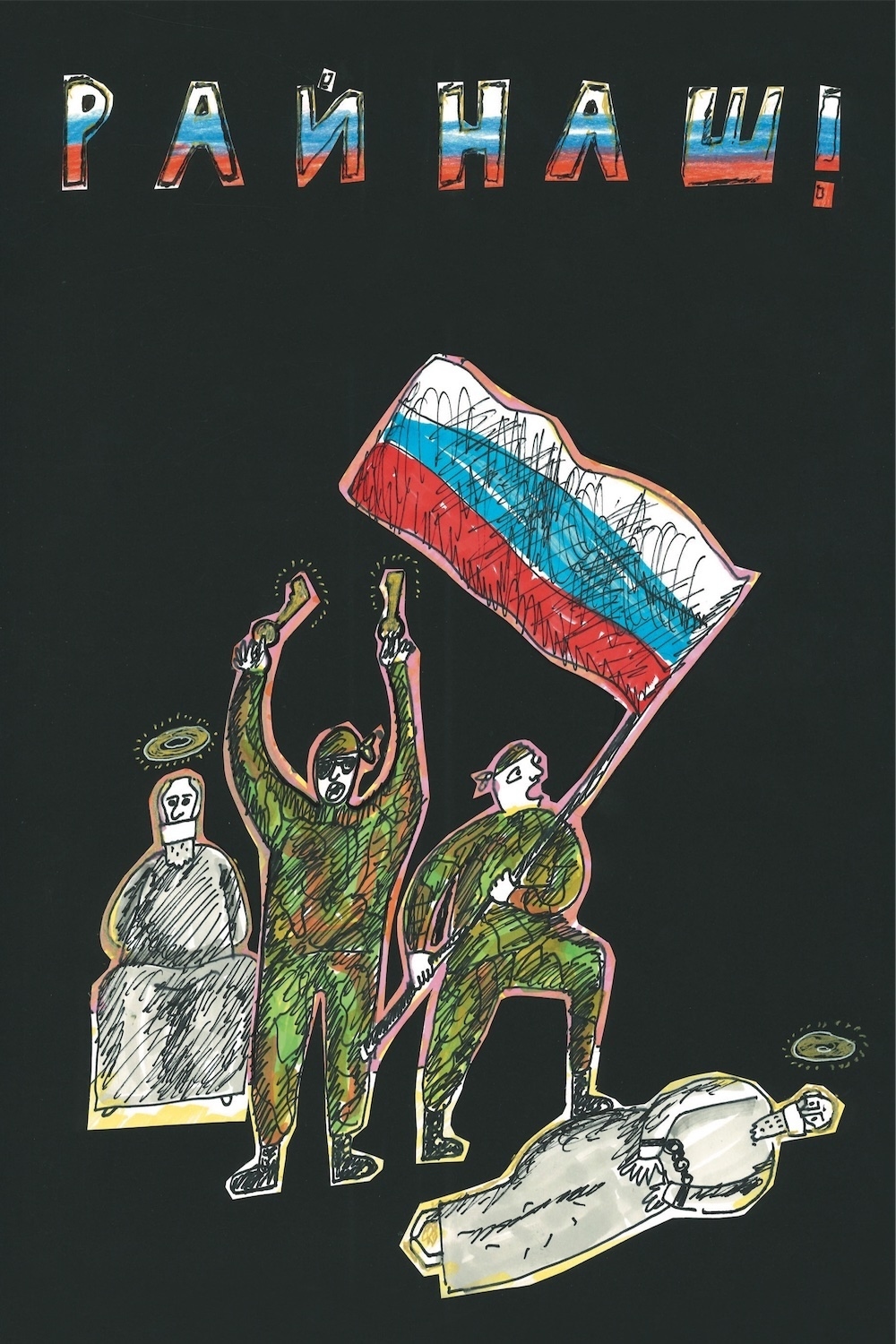 Иллюстрация к материалу