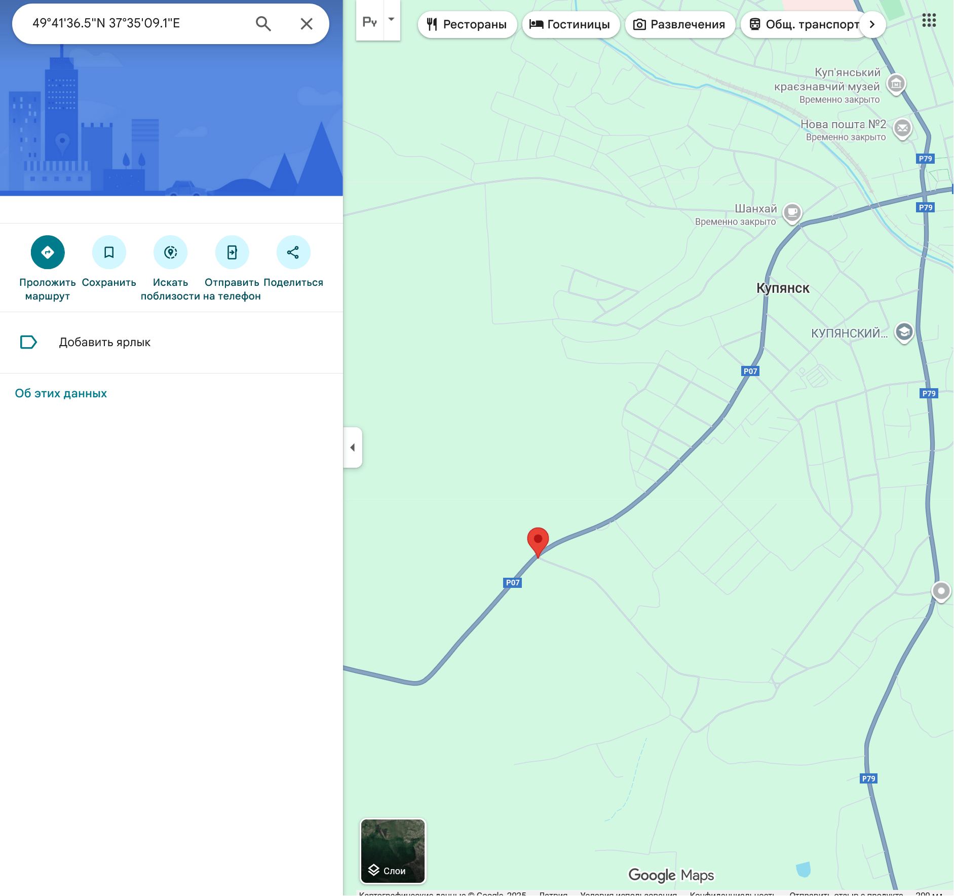 Иллюстрация к материалу