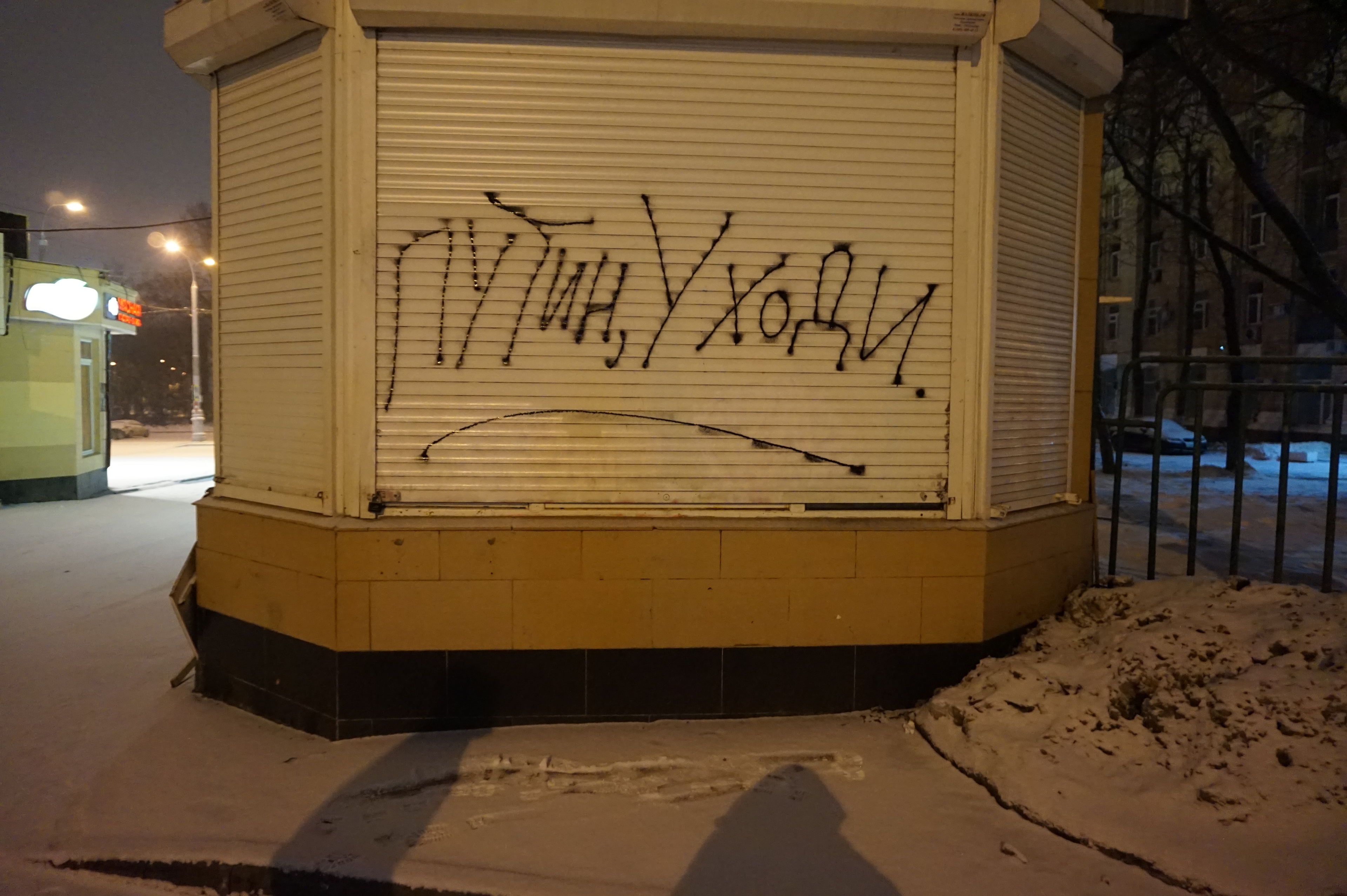 Миниатюра 11