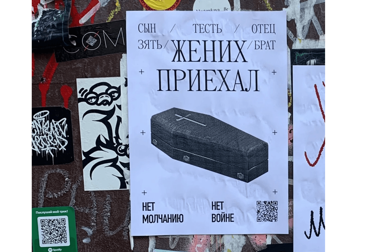 Миниатюра 18