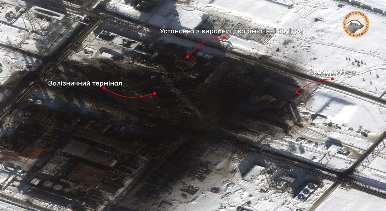 Последствия украинского удара по химическому комбинату «Дорогобуж» в Смоленской области в ночь на 25 февраля 2026 года